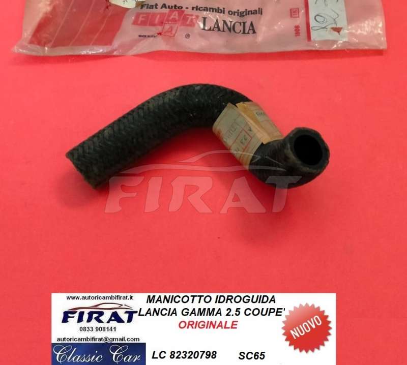 MANICOTTO IDROGUIDA LANCIA GAMMA 2500 (82320798)